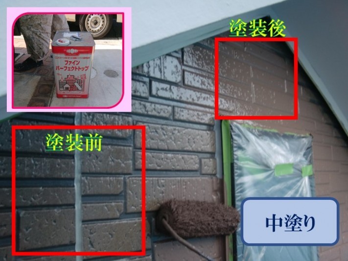紀の川市での外壁塗装の中塗り・上塗りはファインパーフェクトトップを使用しています
