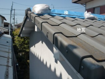 岩出市の屋根の棟と地瓦に被害あり