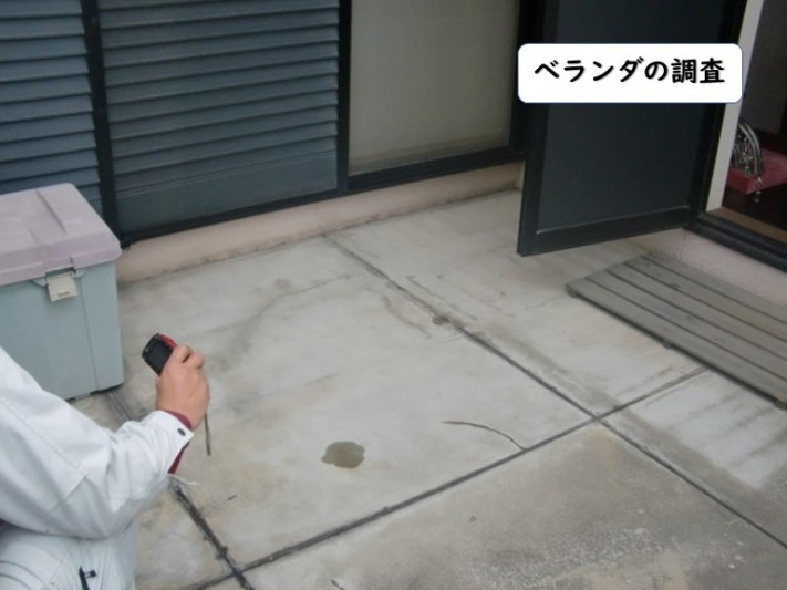 紀の川市のベランダの調査