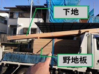 岩出市で屋根の葺き替えを行ったので瓦撤去し、野地板と下地を使用するのにトラックで運ばれてきました