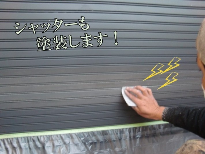 紀の川市でシャッターの塗装をするのに一度やすりで傷をつけます(塗料が付きやすくなるため)