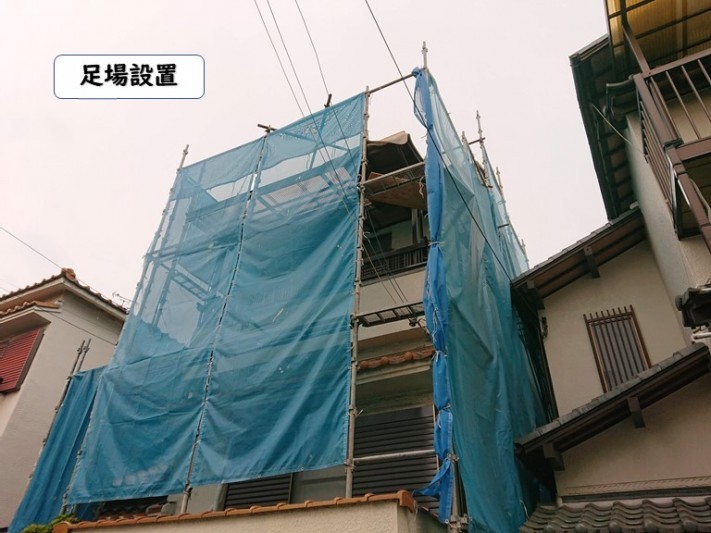 岩出市で足場設置