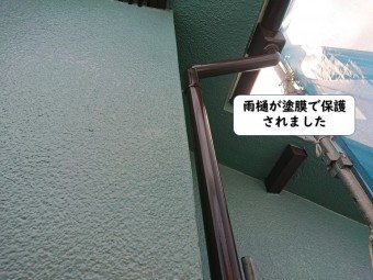 岩出市の雨樋が塗膜で保護されました