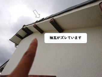 岩出市の袖瓦がズレています