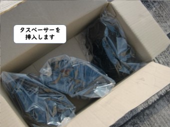 和歌山市でタスペーサーを挿入します