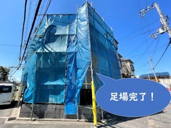 岩出市で外壁塗装・屋根塗装を行うので安全のために足場を設置し、完成した写真