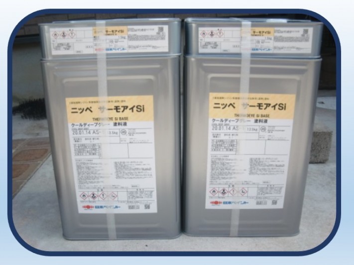 紀の川市の屋根塗装でニッペサーモアイsiのクールディープグレーを使用していきます