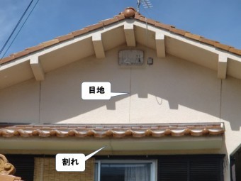 岩出市の外壁の目地とひび割れ