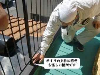 岩出市のベランダの手すりの支柱の根元も怪しい箇所です