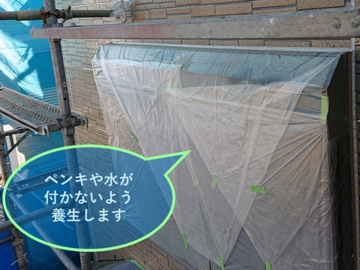紀の川市での外壁塗装で塗装を始める前にペンキが付かないよう養生していきます