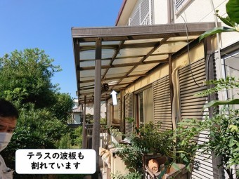 紀の川市のテラスの波板も割れています
