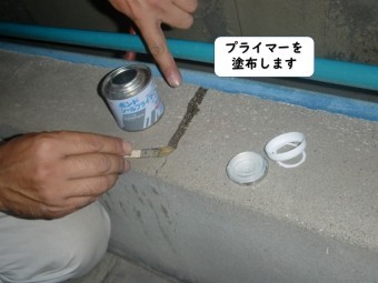 和歌山市のベランダのひび割れにプライマー塗布