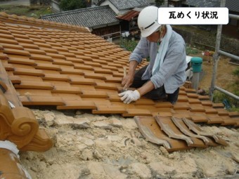 和歌山市のラバーロックされた瓦がズレて葺き直したお客様の声