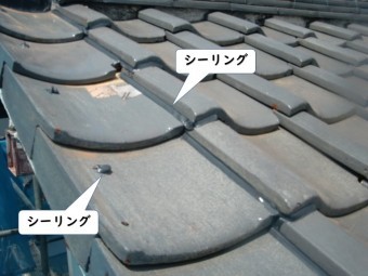 岩出市の袖瓦にシーリングを充填して瓦を補強