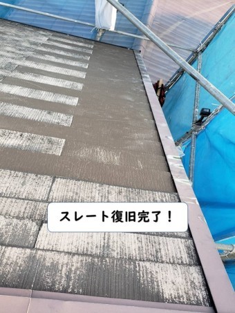 和歌山市のスレート復旧完了