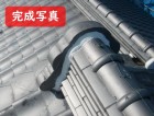 紀の川市で鬼瓦の漆喰補修で漆喰にシルガードを使用し完成した写真