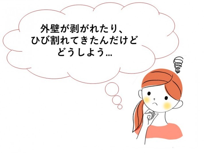 紀の川市で外壁塗装の依頼がありました