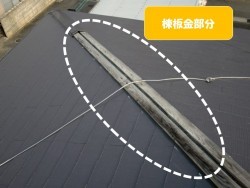 紀の川市で方形屋根でスレート屋根の修理写真棟板金と貫板が飛ばされています