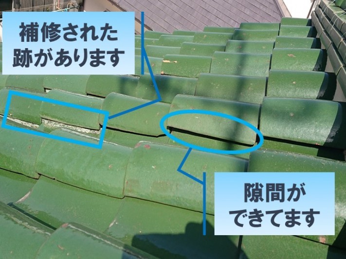 和歌山市で雨漏りの無料点検を行い屋根を点検すると瓦が浮いていました