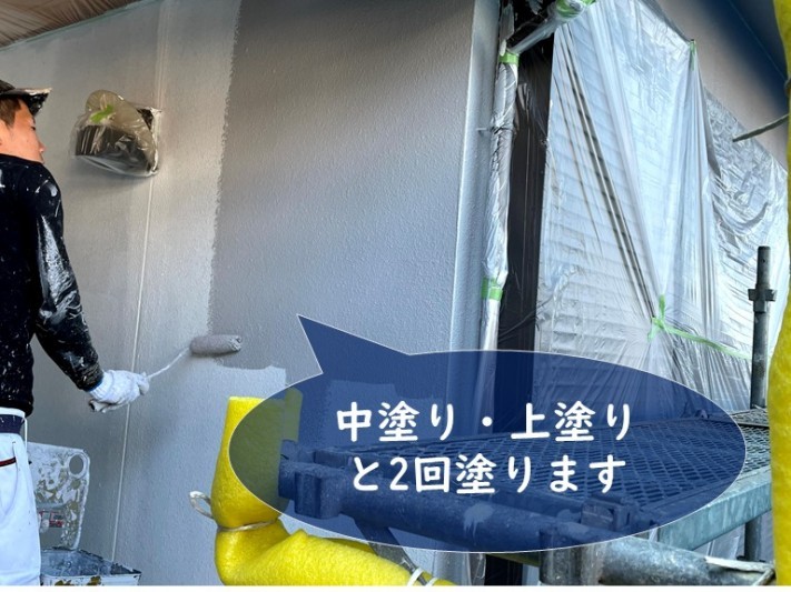 紀の川市で外壁塗装で外壁の中塗り・後塗りをしている写真
