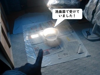 紀の川市の雨水を洗面器で受けていました