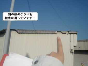 紀の川市のガレージの別の棟のケラバも被害に遭っています