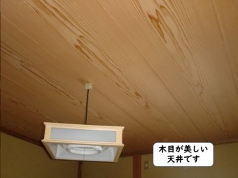 和歌山市の木目が美しい天井板です