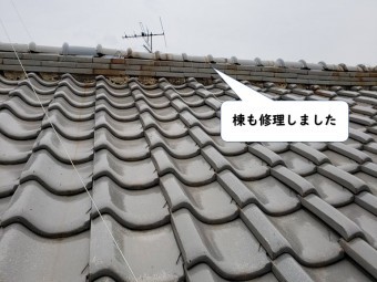 和歌山市の棟を修復しました
