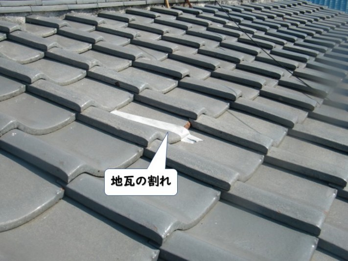 岩出市の地瓦の割れ
