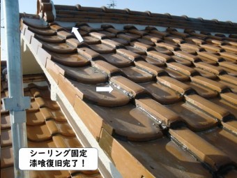 和歌山市の袖瓦をシーリング固定と漆喰復旧完了