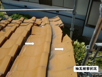 和歌山市の袖瓦のズレや割れ