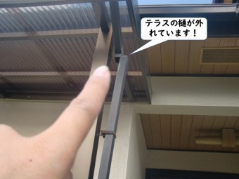 紀の川市のテラスの樋が外れています
