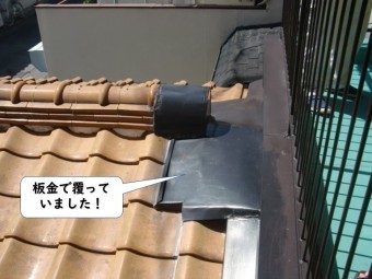岩出市の下屋を板金で覆っていました
