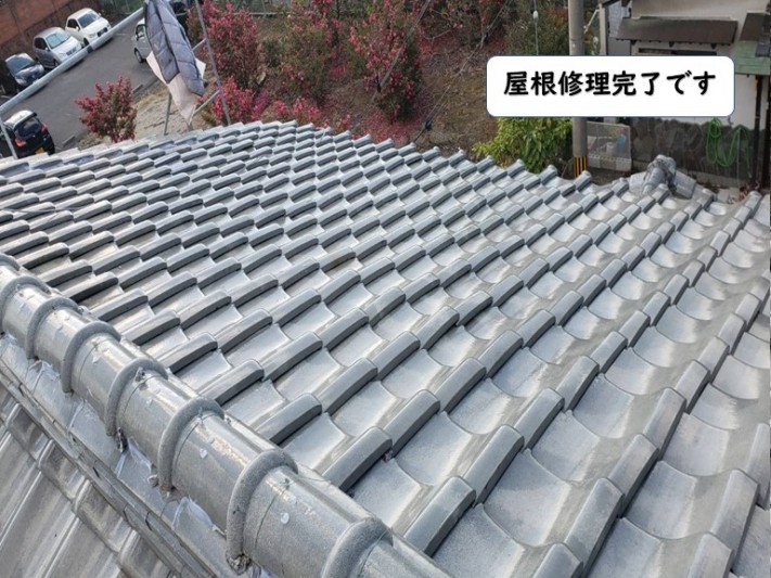 紀の川市の屋根修理完了です