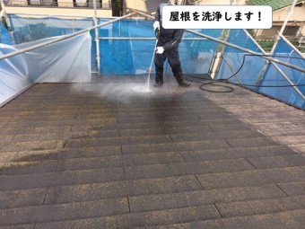 和歌山市の屋根を洗浄します