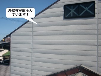 和歌山市の外壁材が膨らんでいます