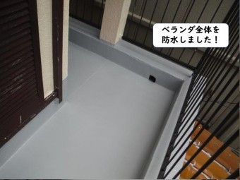 岩出市のベランダ全体を防水しました