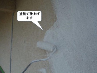 岩出市の外壁を塗装で仕上げます