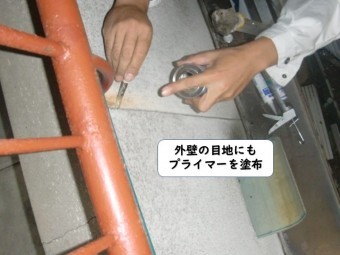和歌山市の外壁の目地にもプライマー塗布