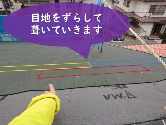 岩出市で屋根の葺き替えでコロニアルグラッサを使用し、コロニアルグラッサは目地をずらして葺いていきます