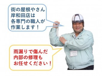 代表2