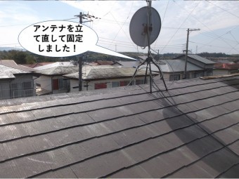 和歌山市のテレビアンテナ固定完了