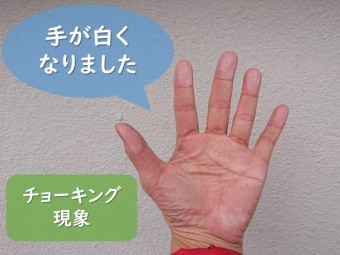 紀の川市の外壁を手で触ってみると白くなりましたこの現象をチョーキング現象(白亜化現象)と言います