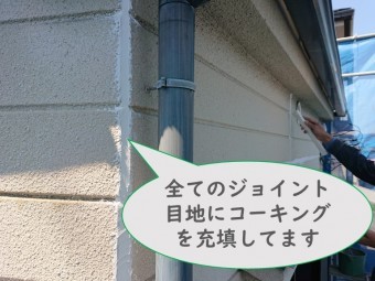 岩出市で外壁塗装を行う前にALCライト版の角のつなぎ目にもコーキングを充填しました