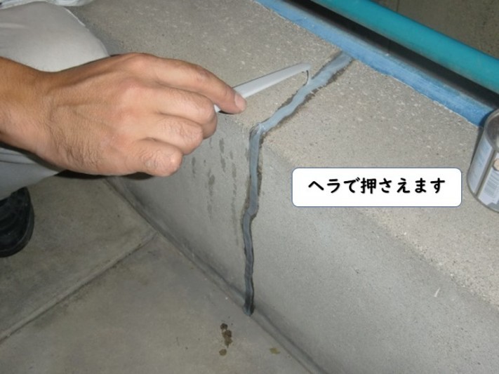 和歌山市のベランダに充填したシーリングをヘラで押さえます