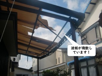 紀の川市のテラスの波板が飛散しています