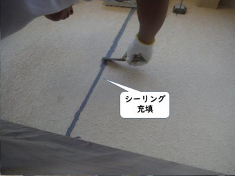 岩出市の外壁の目地にシーリング充填