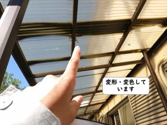 紀の川市の波板の劣化