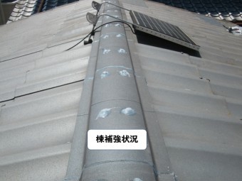 岩出市の棟補強状況