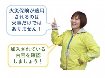 スタッフ池田